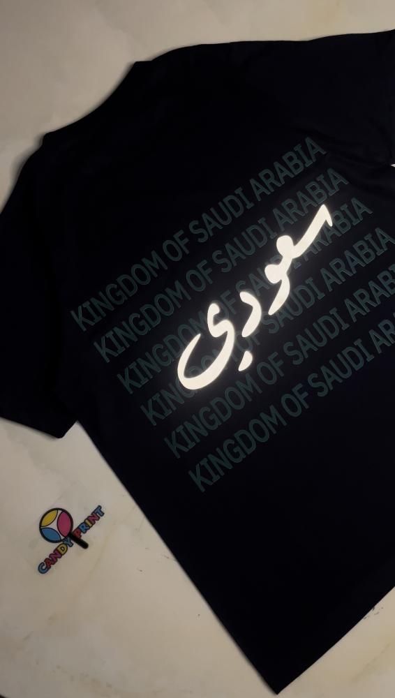 KINGDOM سعودي او سعوديه