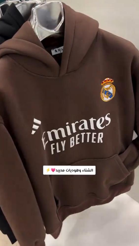 ريال مدريد تطريز