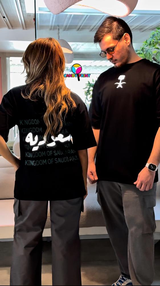 KINGDOM سعودي او سعوديه