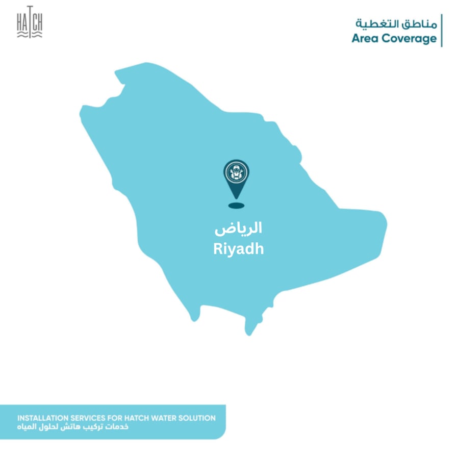 خدمة تركيب وحدة تبريد وتسخين المياه - مضخة حرارية