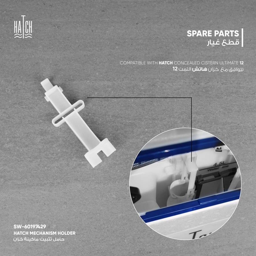 حامل تثبيت ماكينة خزان