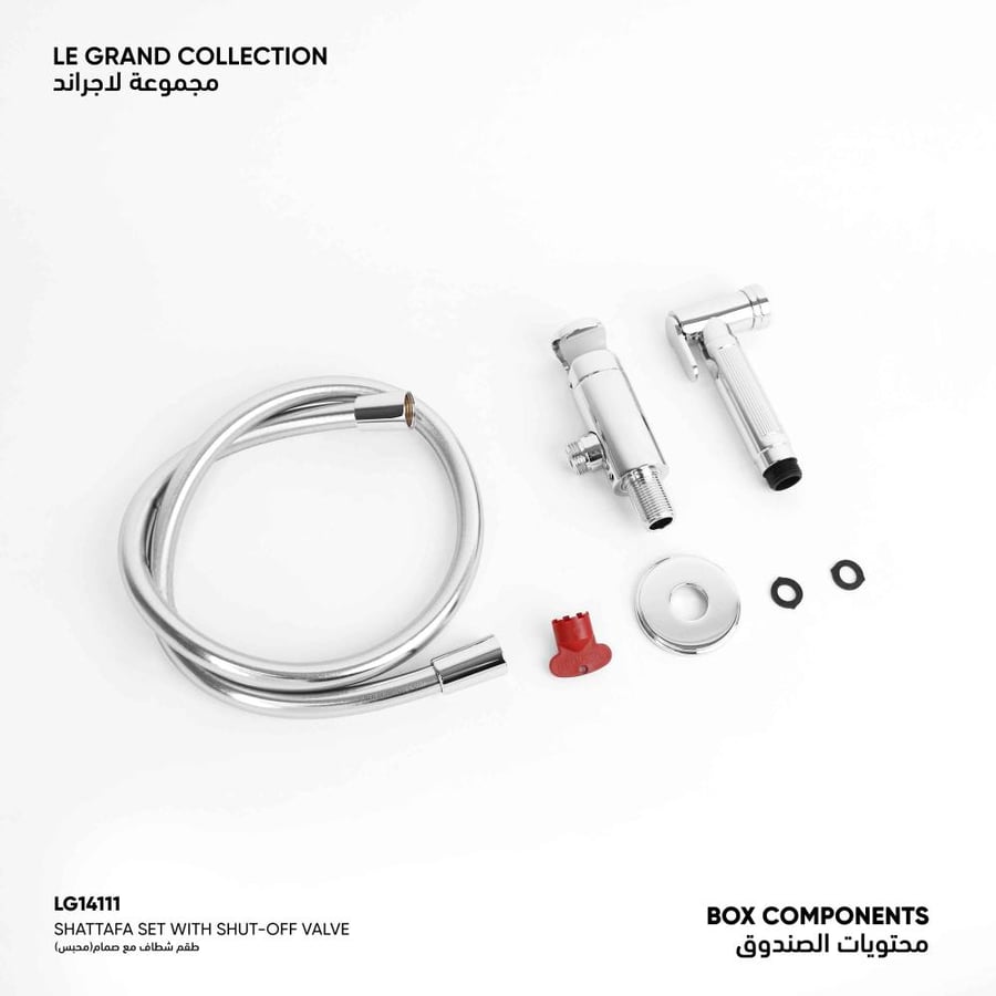 طقم شطاف مع صمام (محبس) LG1411