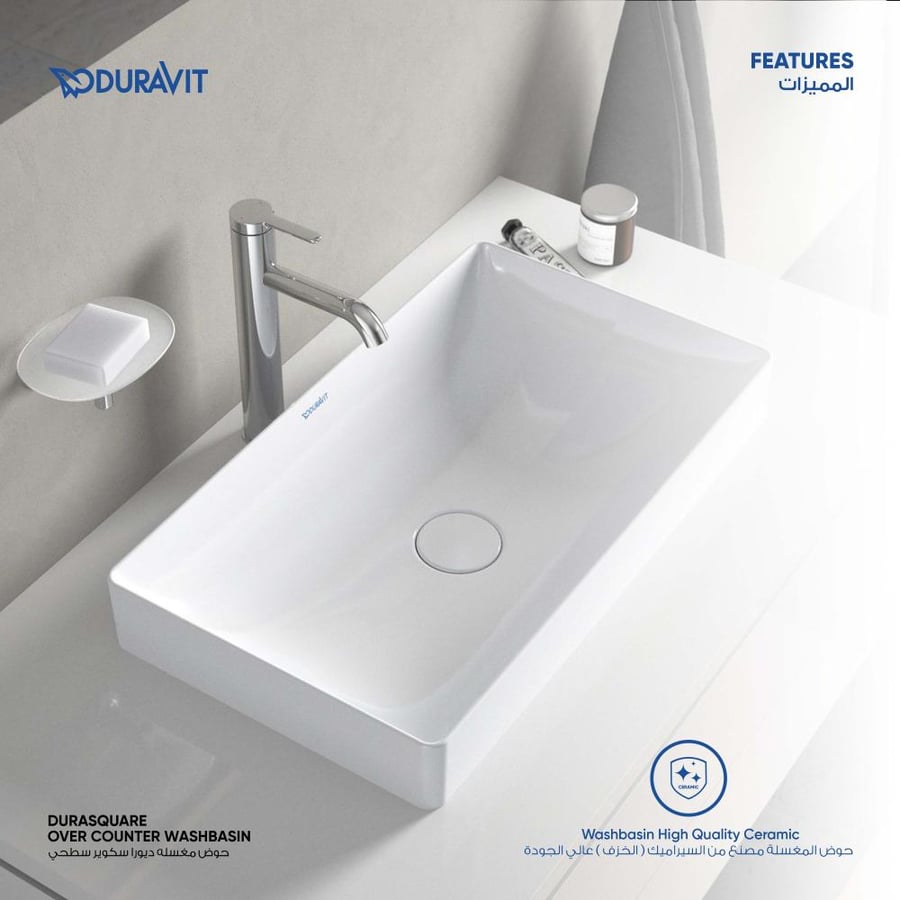 Diura Square sink basin, surface