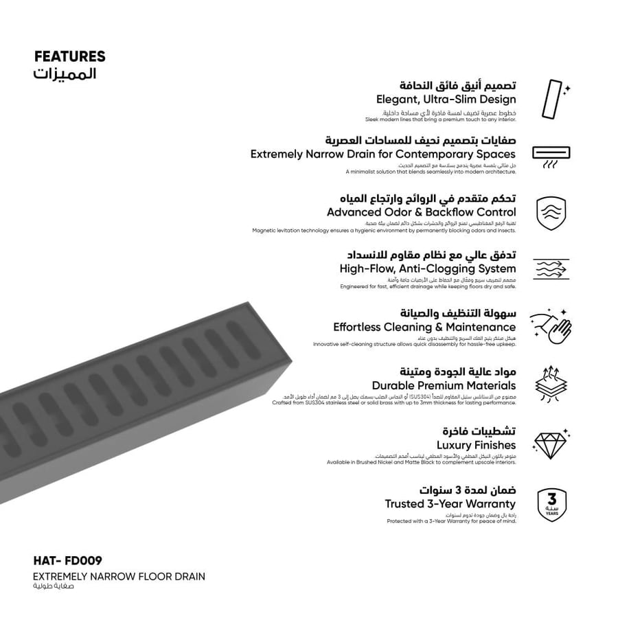 صفاية طولية FD009