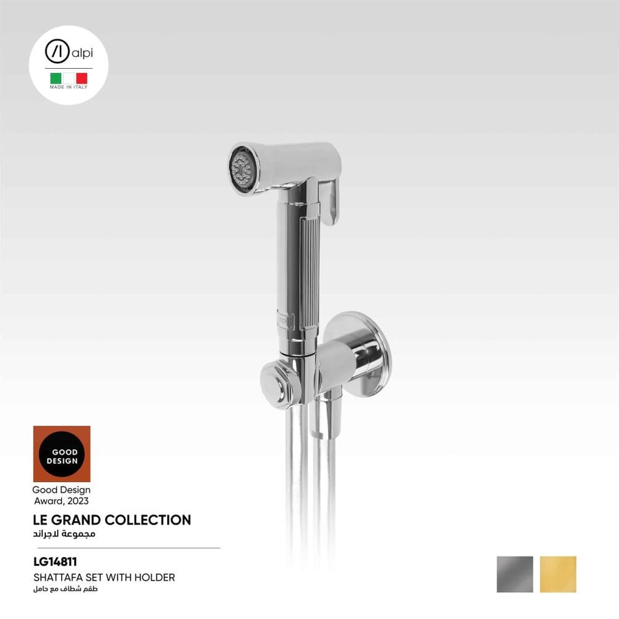 طقم شطاف مع حامل LG1481
