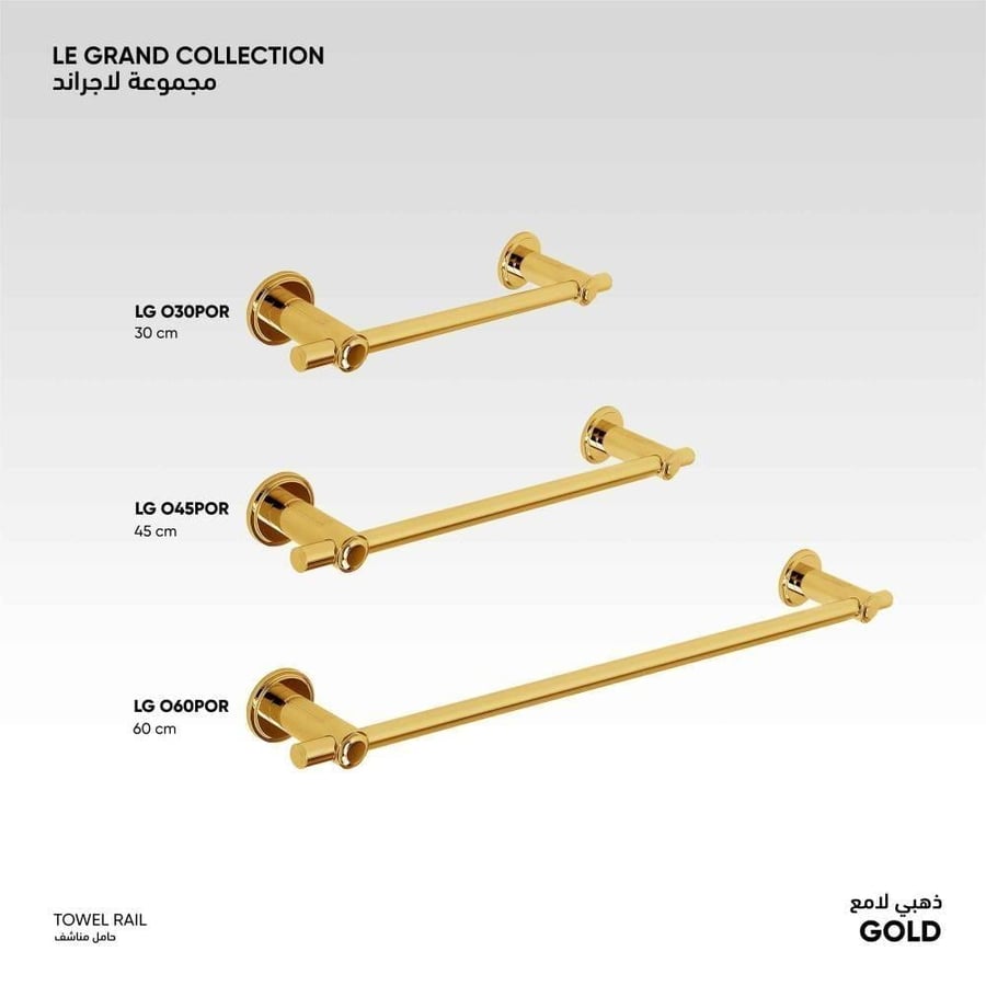 حامل مناشف LGO