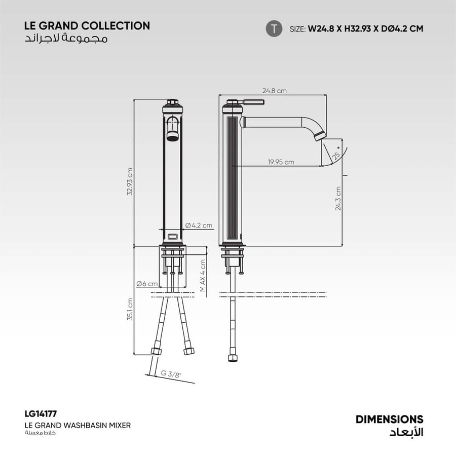 خلاط مغسلة Le Grand 1417