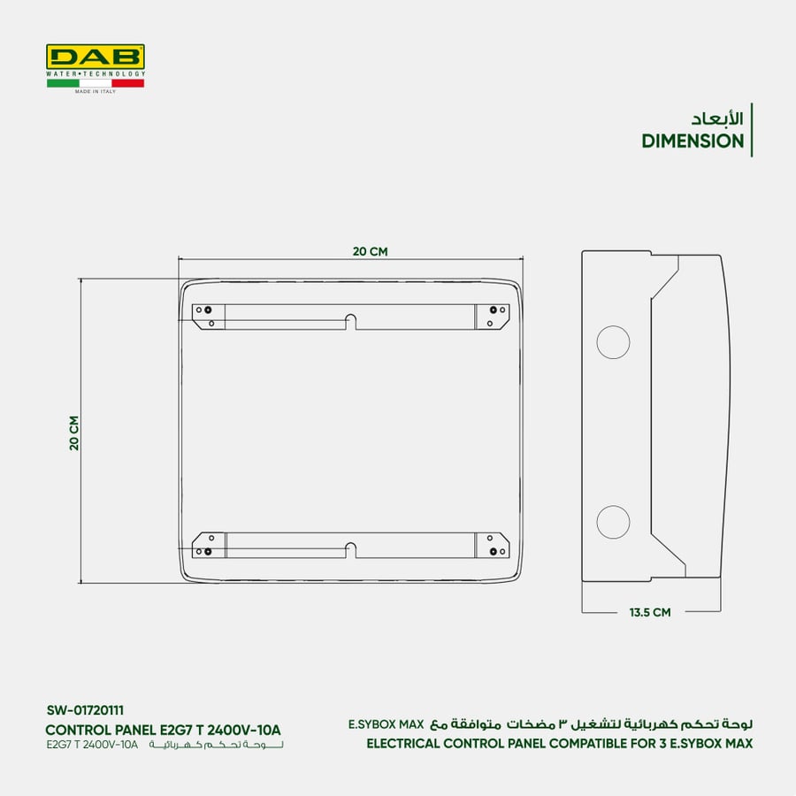 Control panel E2G7 T 2400V-10A لوحة تحكم كهربائية
