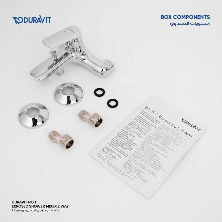 External shower mixer, two-way, Duravit