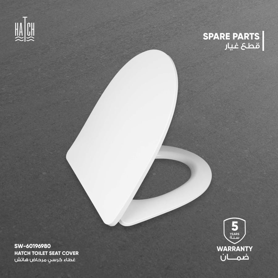 غطاء كرسي مرحاض هاتش