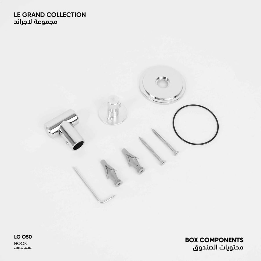 علاقة/خطاف​ LGO50