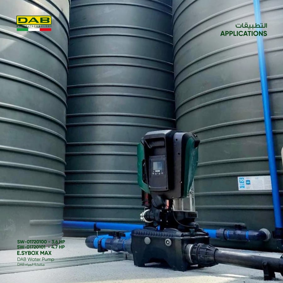 مضخة إيزي بوكس ماكس E.sybox max