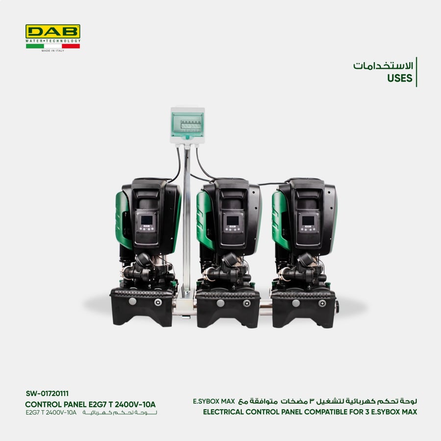 Control panel E2G7 T 2400V-10A لوحة تحكم كهربائية