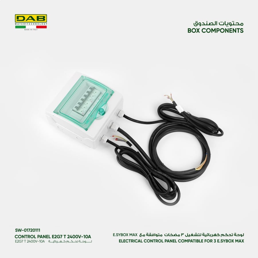 Control panel E2G7 T 2400V-10A لوحة تحكم كهربائية