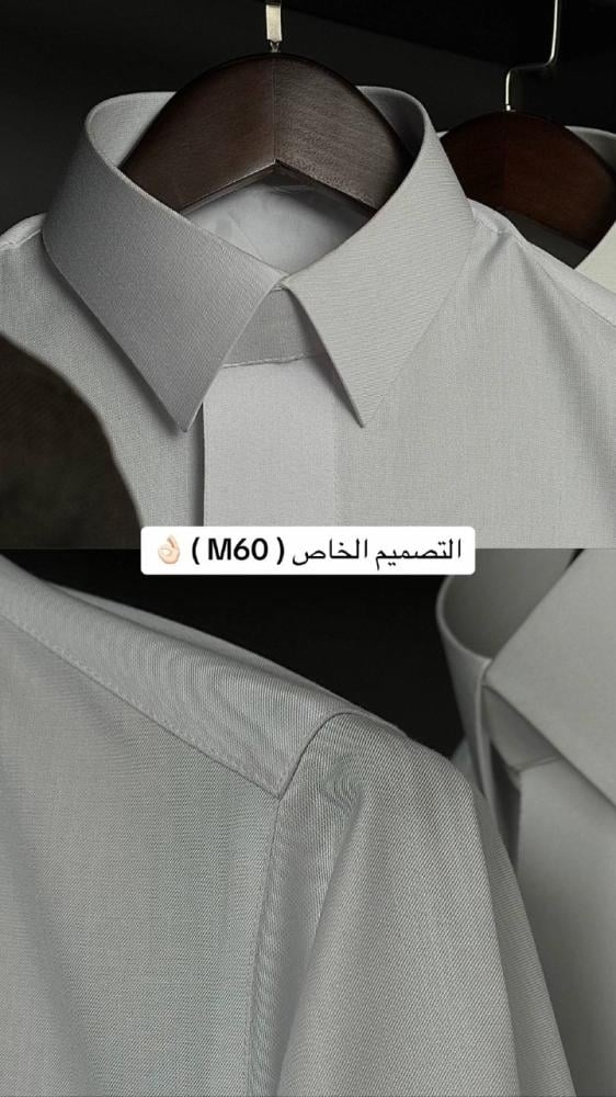 بكج المقلم M60 قطعتين قماش ابيض وكريمي اس ون S1 تصكيم خاص نقش