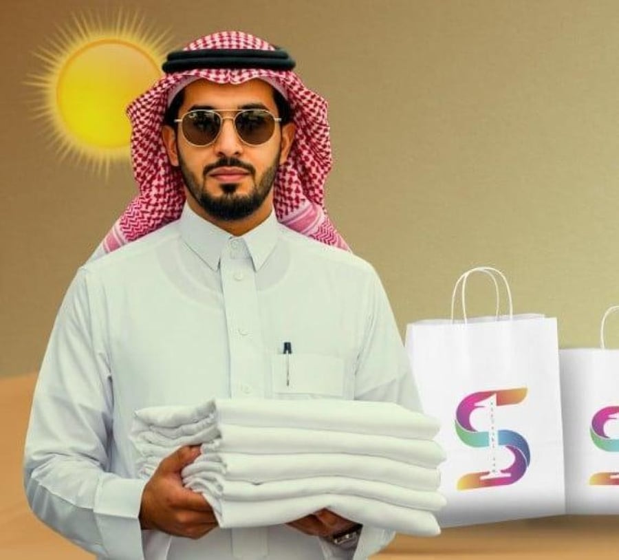 بكج المقلم M60 : قطعتين قماش ابيض وكريمي اس ون S1 تصميم م خاص نقش