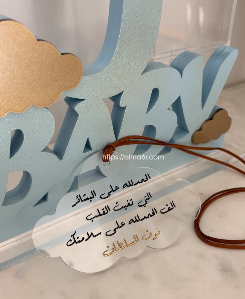 حكاية نجوم