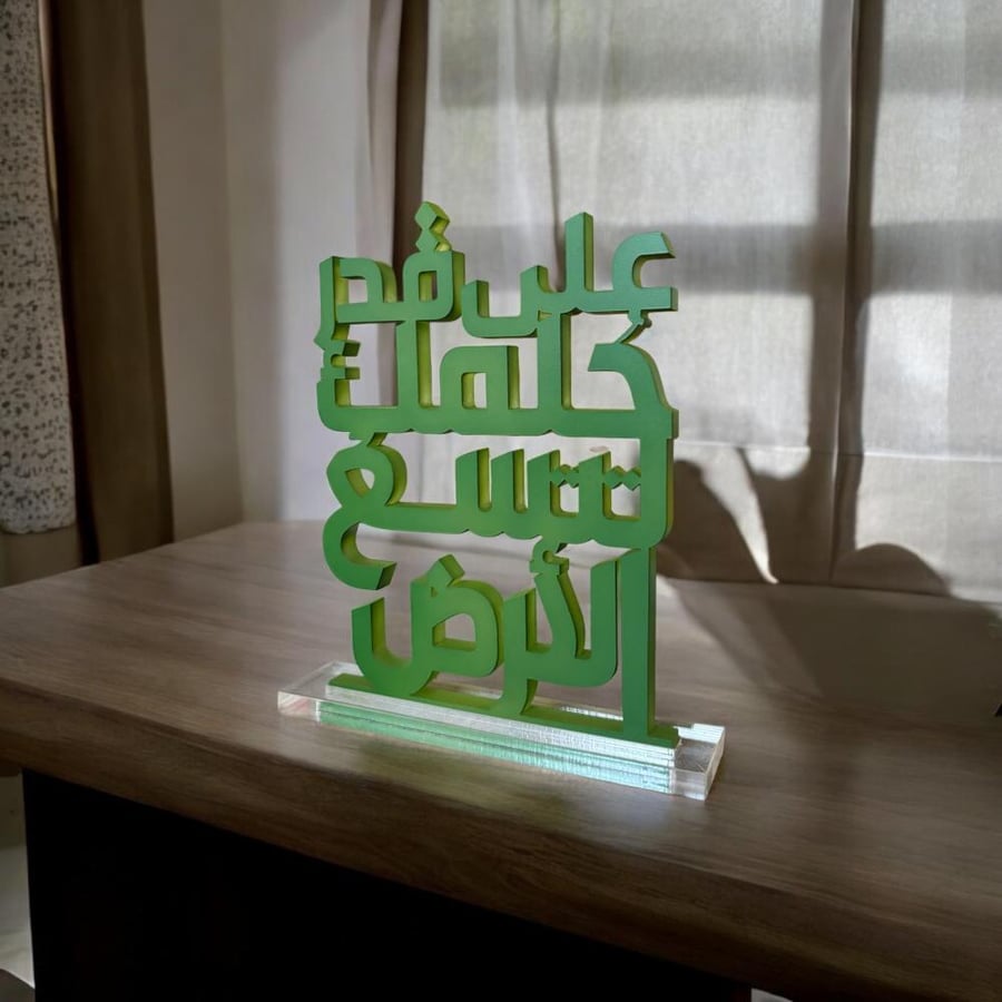 الإتساع 1