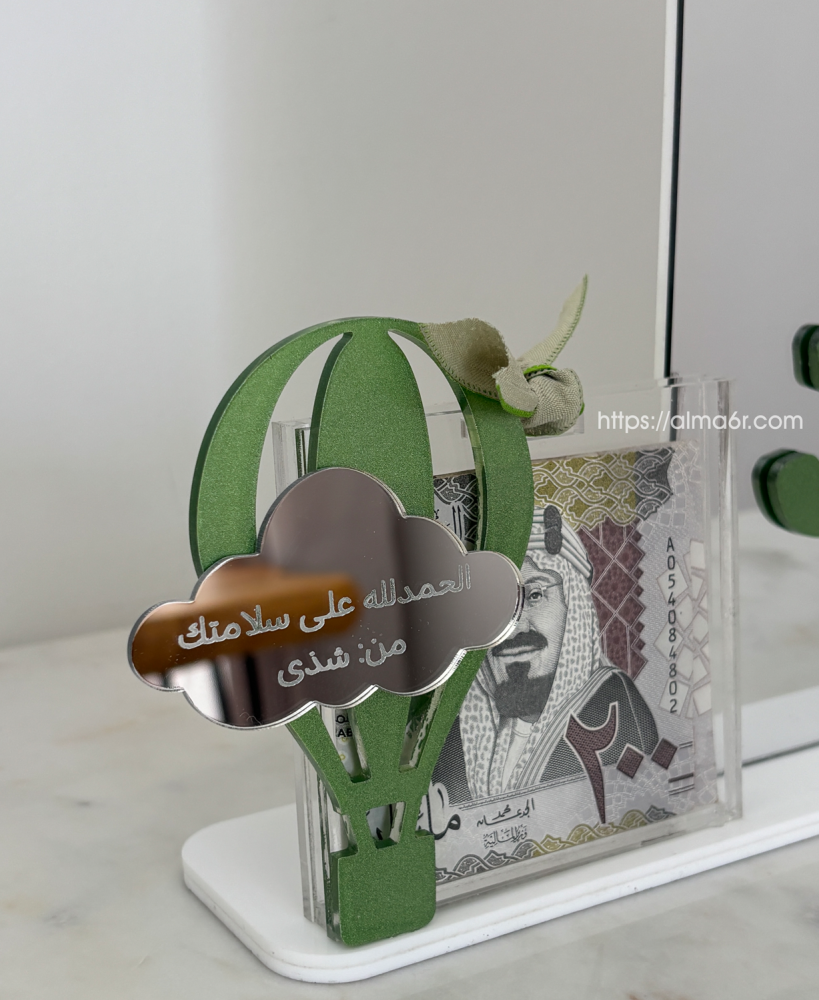 مرآيا الأحلام1