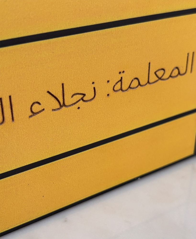 حامل اقلام مكتب
