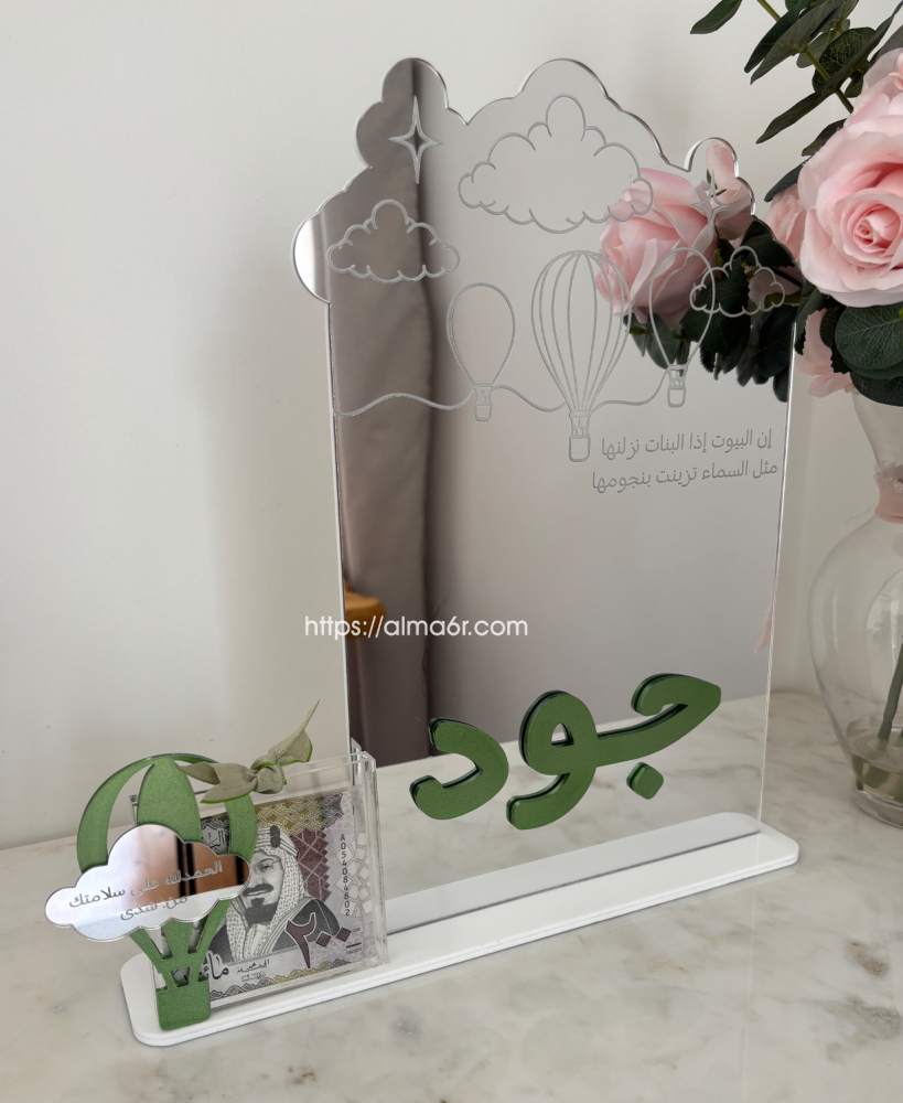 مرآيا الأحلام1
