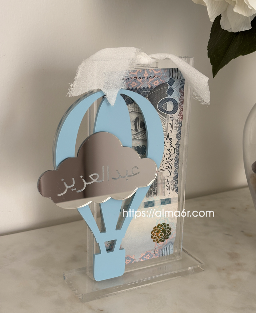 منطاد الأحلام