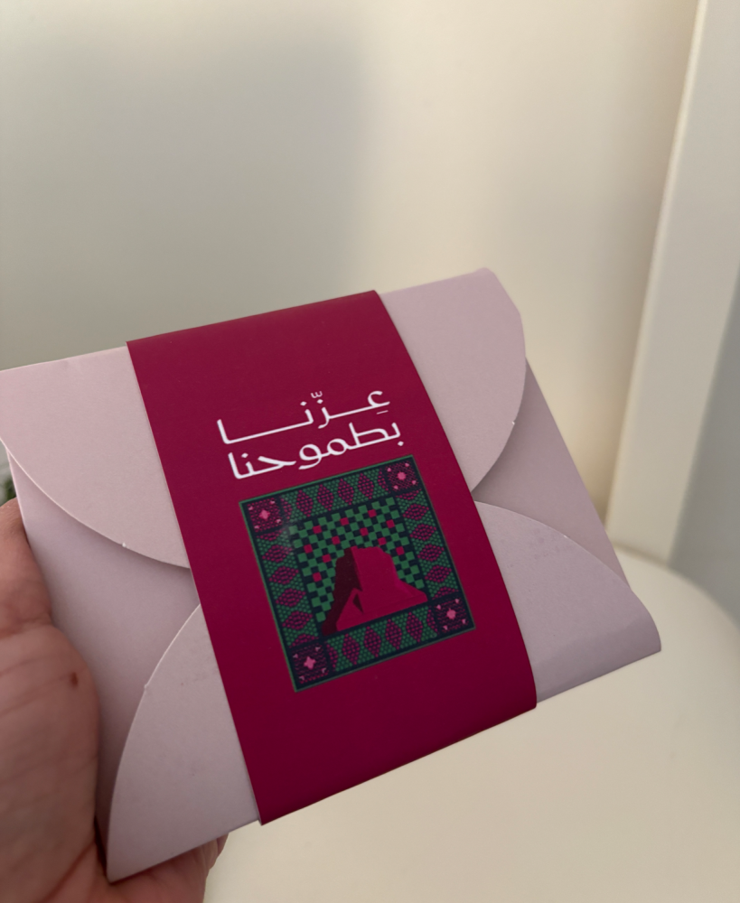 تعليقة جمل