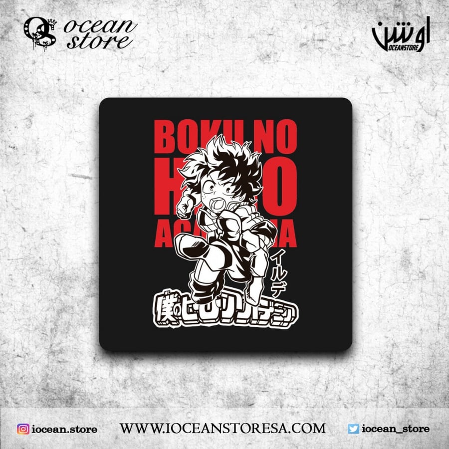 قاعدة للكوب - كوستر - boku no hero academia