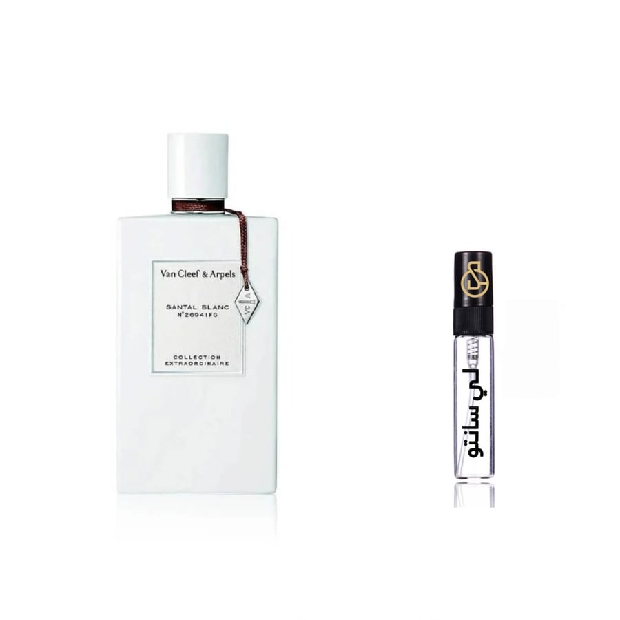 عينه عطر فان كليف سانتال بلانك او دو بارفيوم