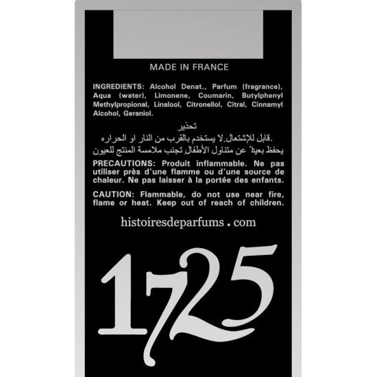 هيستوريس دي بارفيوم 1725 او دو بارفيوم 100 مل