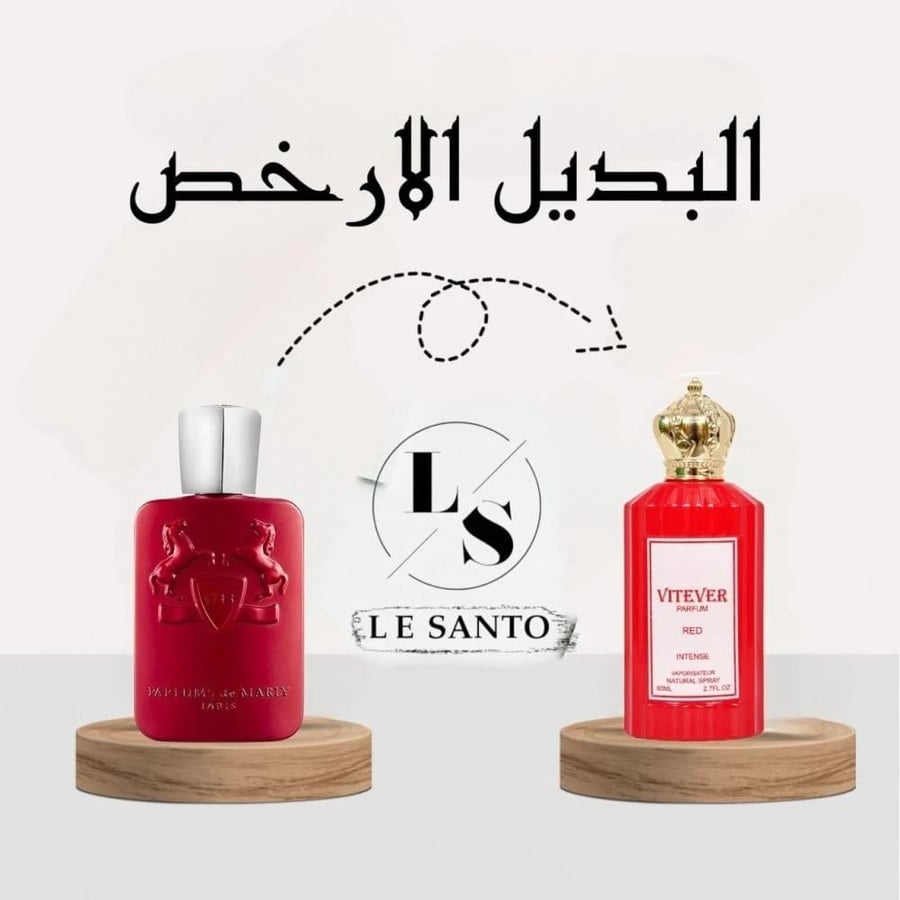 The cheaper alternative is Fifer Red Intense Perfume 80 ml