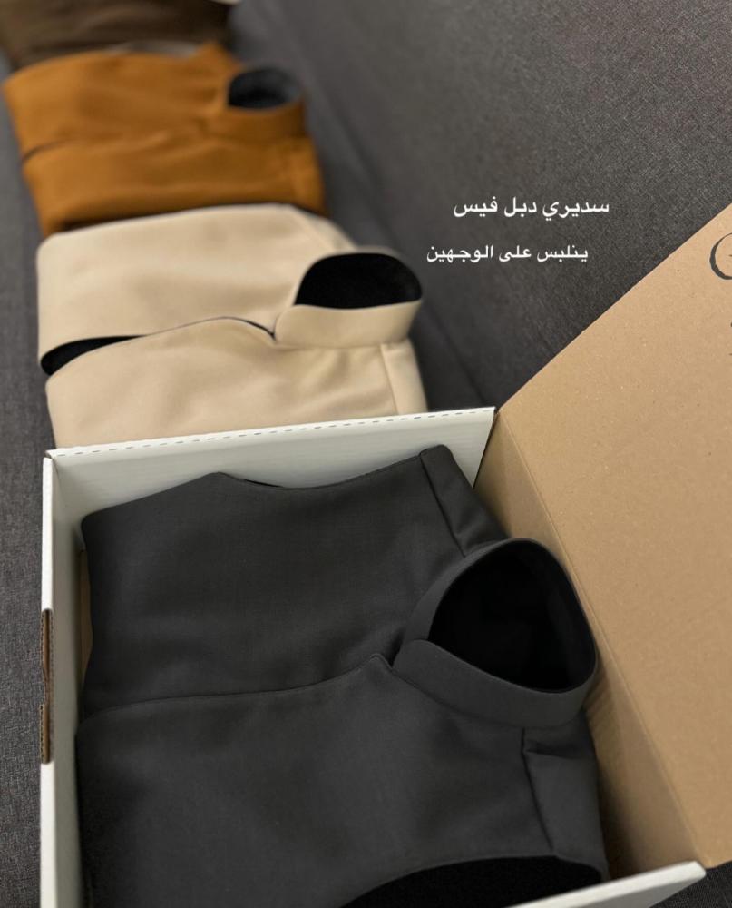 سديري جوخ دبل فيس ( ينلبس على الجهتين )