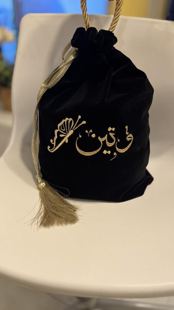 A bag for the abaya for occasions