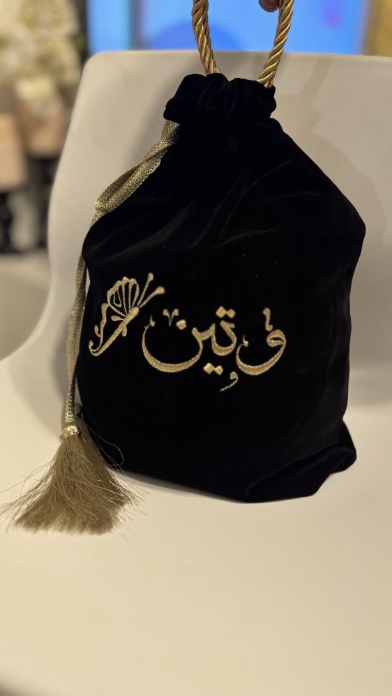 A bag for the abaya for occasions