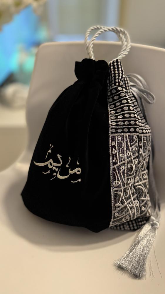 كيس للعبايه شامواه بتطريز اسم وقطعه  جانبيه منقوشه