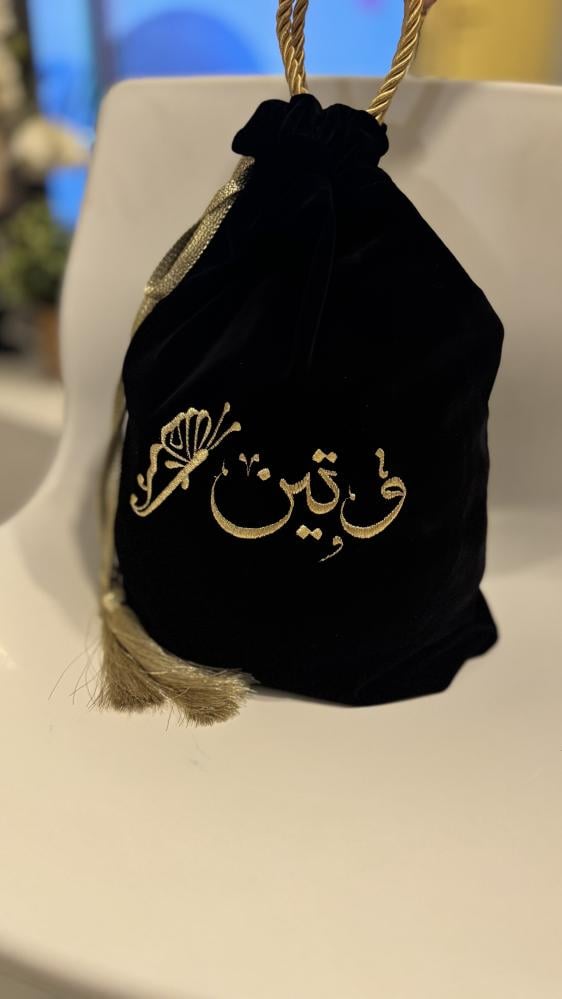 A bag for the abaya for occasions