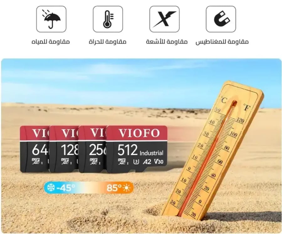 بطاقة ذاكرة Viofo سعة 64 جيجابايت