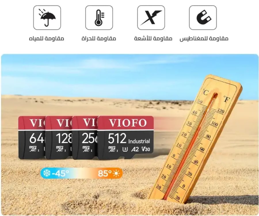 بطاقة ذاكرة Viofo سعة 128 جيجابايت