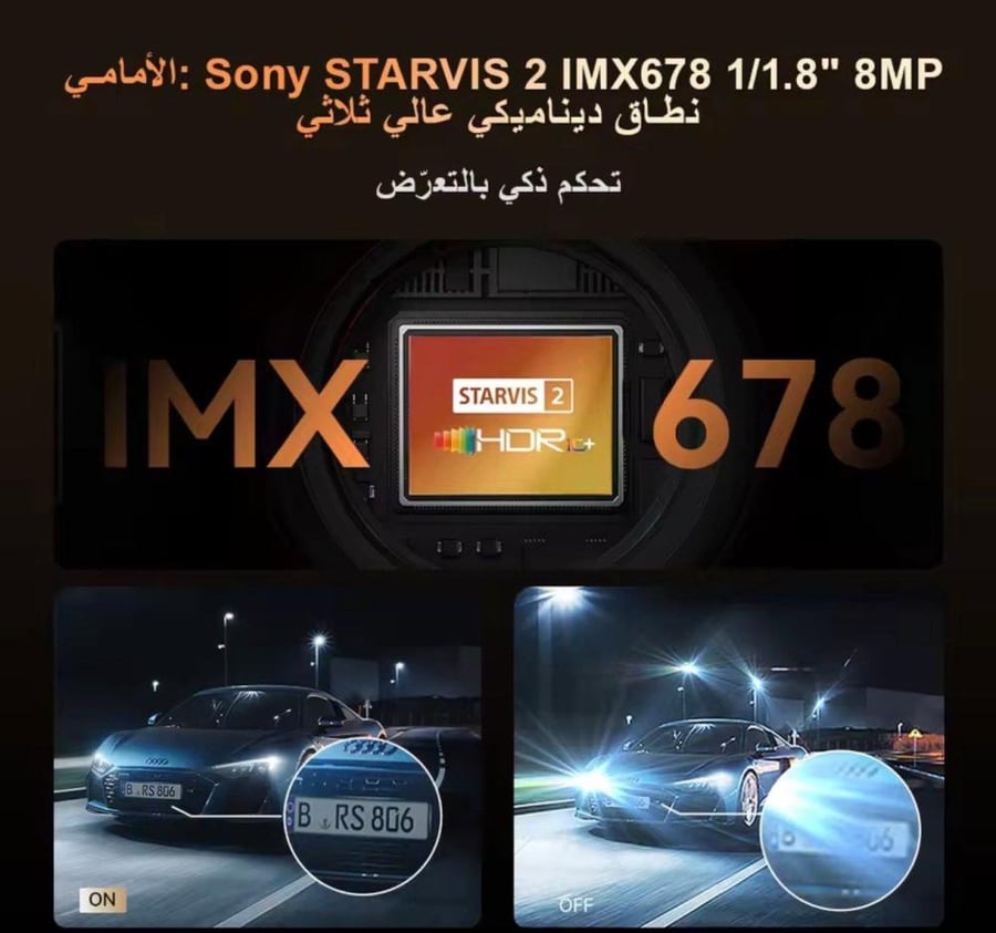 داش كام دي دي باي  DDPAI Z90 Master 4K أمامية ، خلفية