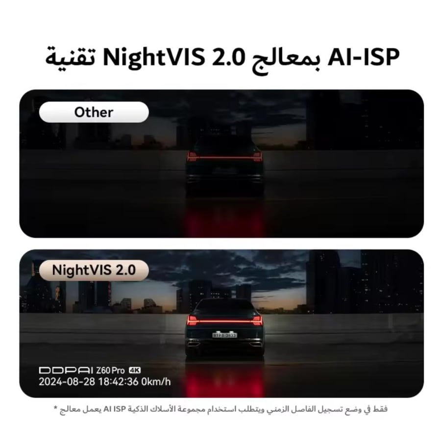 داش كام دي دي باي DDPAI-Z60 Pro 4K GPS أمامية ، داخلية ، خلفية