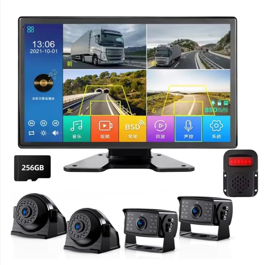 شاشة مع كاميرات مراقبة للشاحنات 4 قنوات + رادار  للنقطة العمياء
