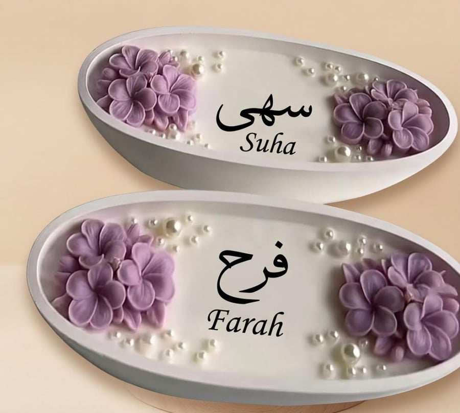 شمعة وهج