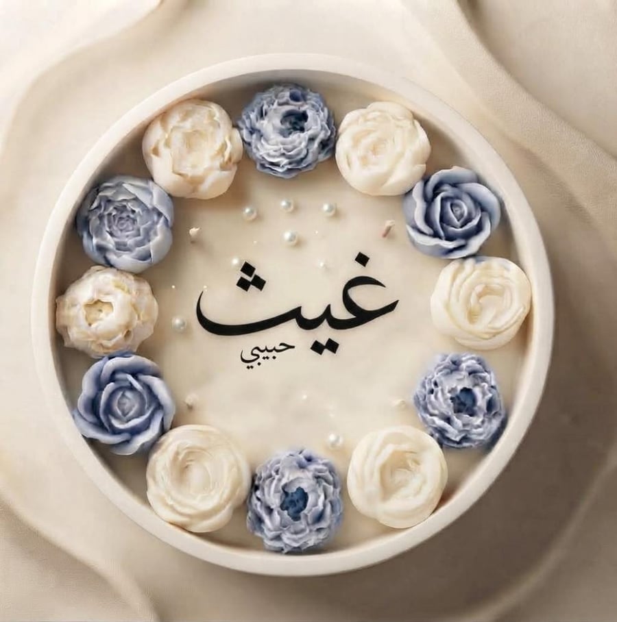 شمعة (سمني)