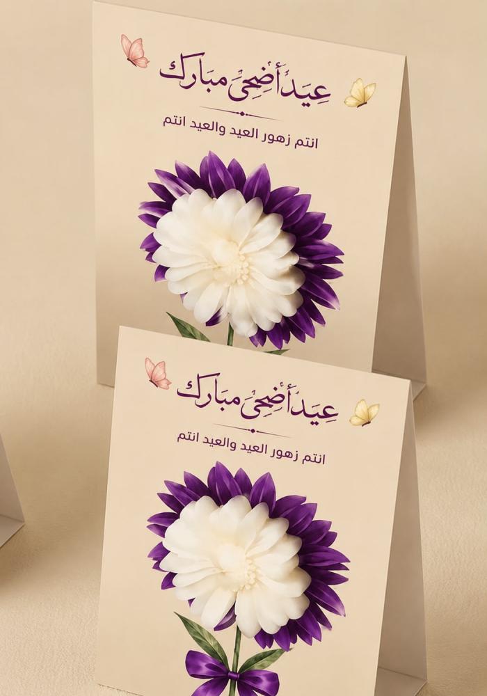توزيعات الأقحوان