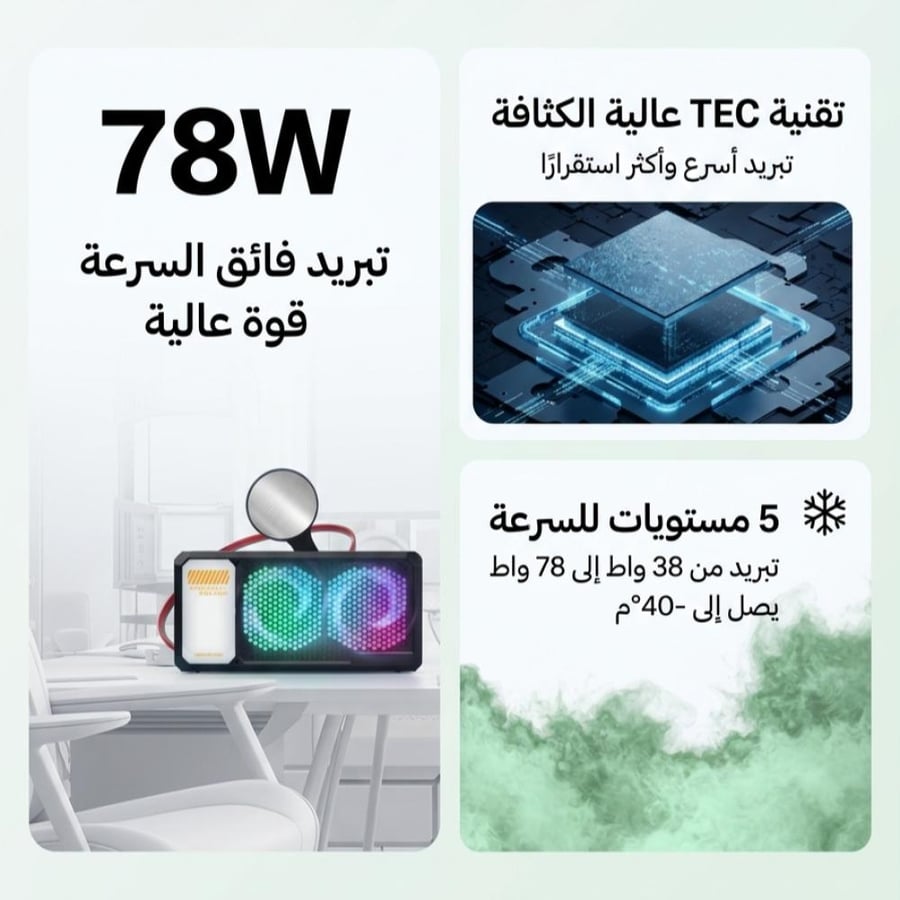 مروحة تبريد مائي نيشن للألعاب