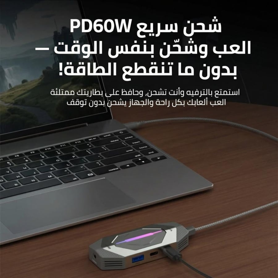 صورة وصلة PIVA DS6 Pro 6 في 1 ريد باور السعودية
