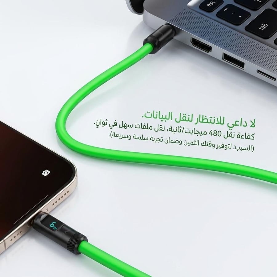 كابل PIVA الذكي 240 واط شحن سريع RED POWER