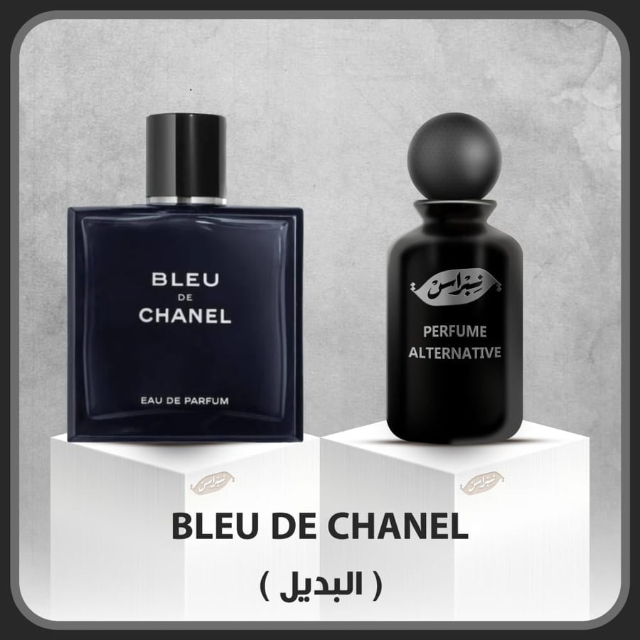 Blue de Chanel (the alternative)