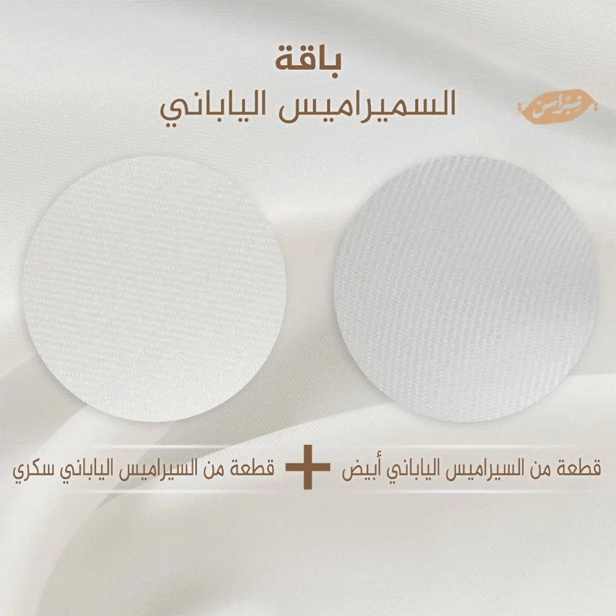 باقة  السميراميس الياباني