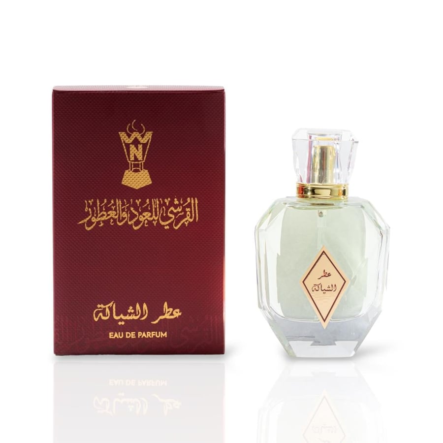 عطر الشياكة
